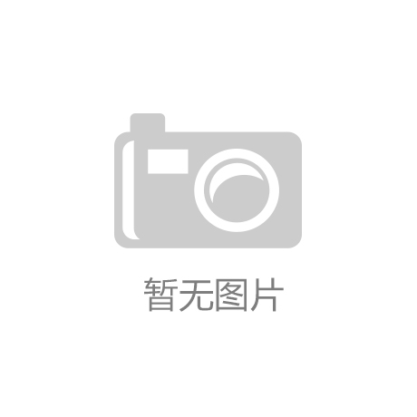 【植·学动态】植物保护学院举办体育文化节HTH华体会